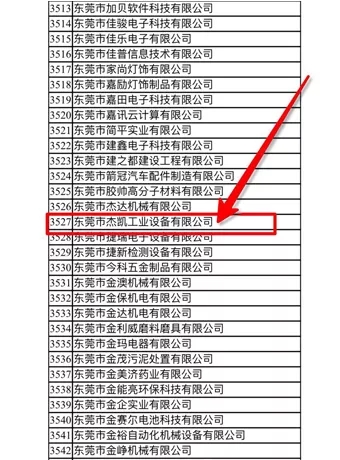 槽內(nèi)泵 槽內(nèi)泵