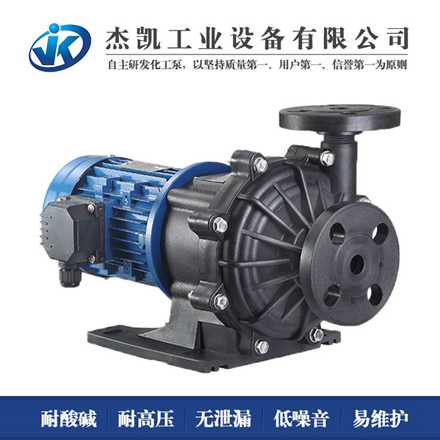 引起化工泵振動的原因分析（1）