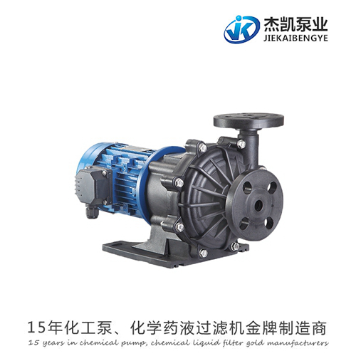 耐腐蝕磁力泵的安裝和使用