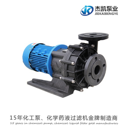 合金耐酸堿離心泵有哪些優(yōu)點？