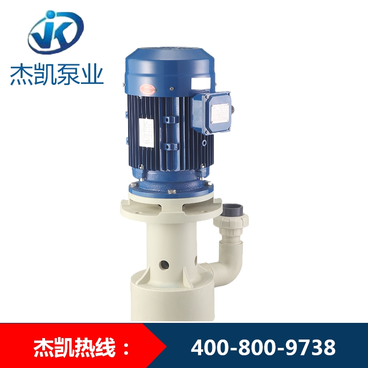 影響液下泵的七大因素，這些問題你遇到了嗎？