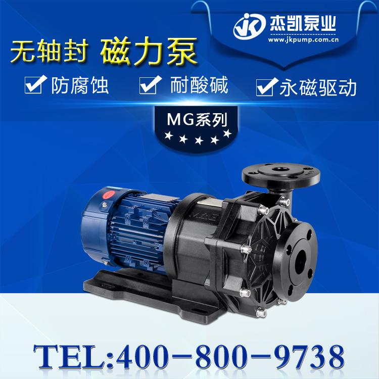 耐腐蝕泵的傳動(dòng)效率怎么提高