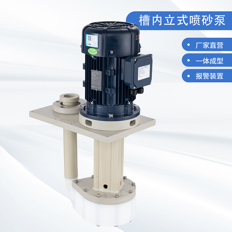 哪些原因導致化工離心泵機械密封處漏水