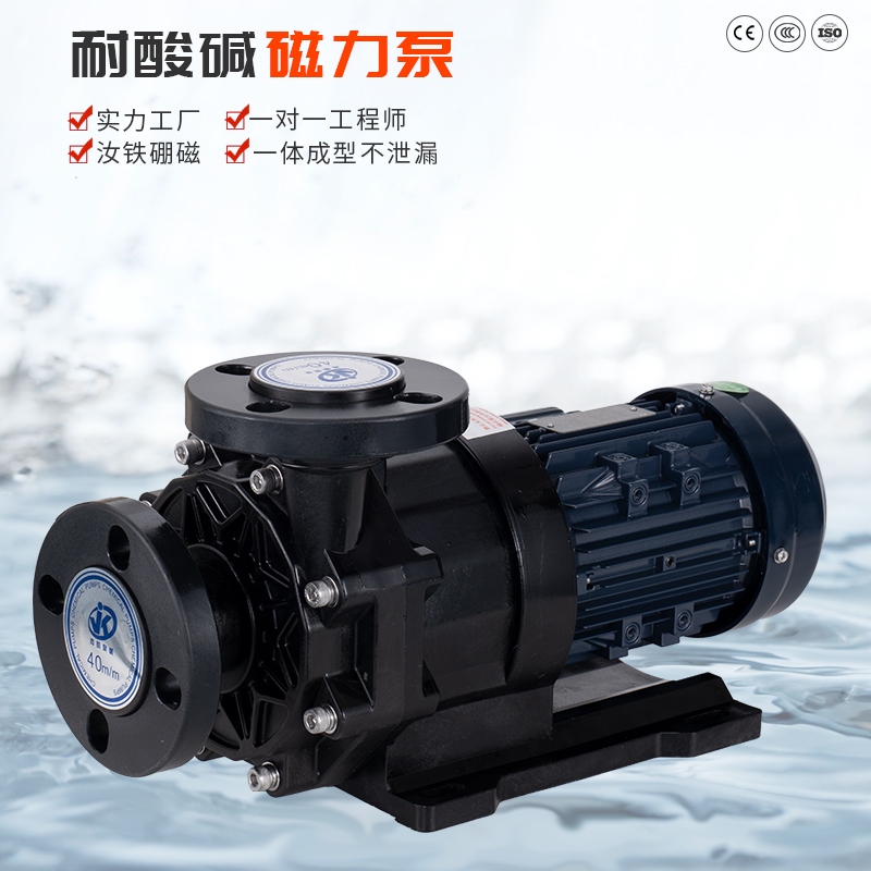 耐酸堿磁力泵為什么會(huì)噪音過(guò)大？