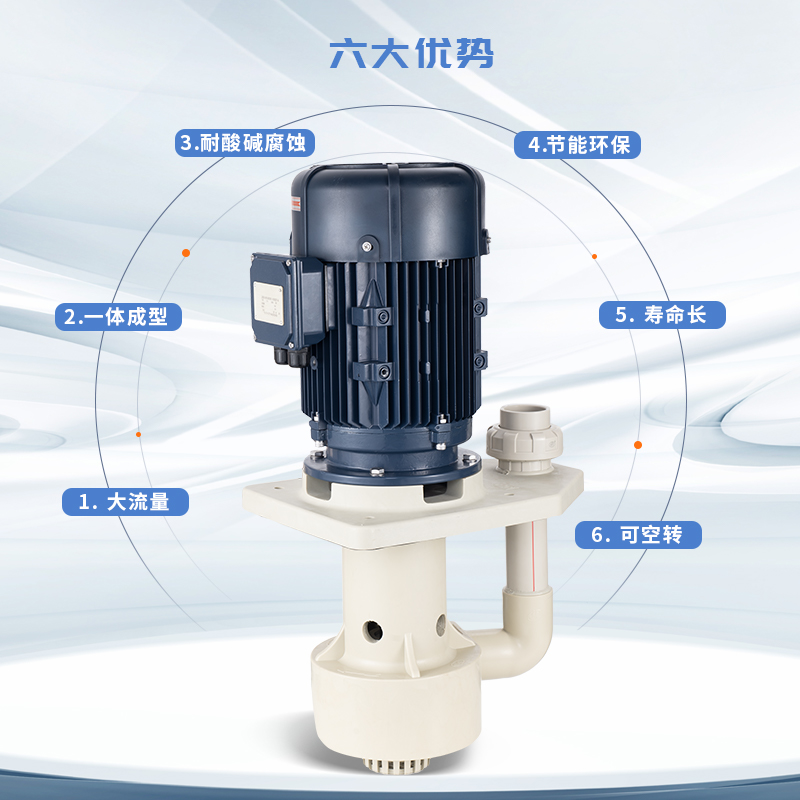 離心泵發(fā)生大的振動如何自查？