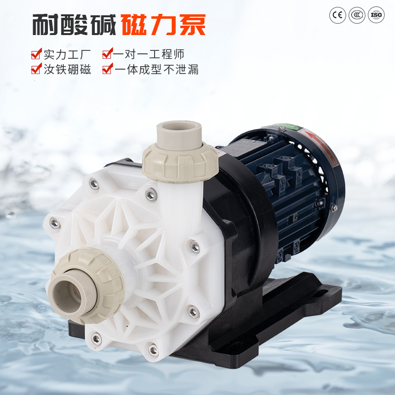 磁力卸酸泵使用時電機發(fā)熱的原因是什么？