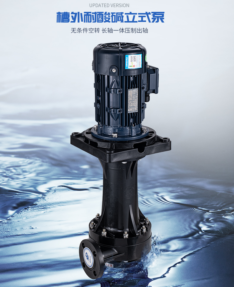 離心泵啟動時是否需要關閉出口閥門？