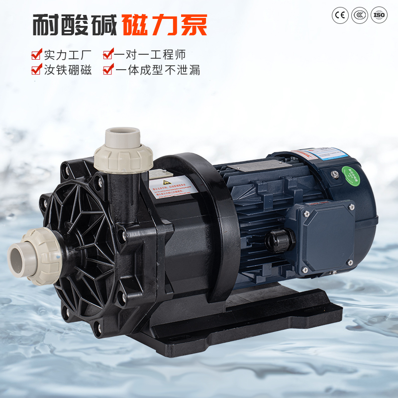 化工泵使用中電機(jī)發(fā)熱問題如何解決？