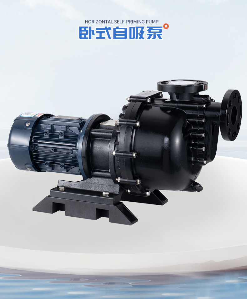 耐酸堿自吸泵怎樣隔振才有效？