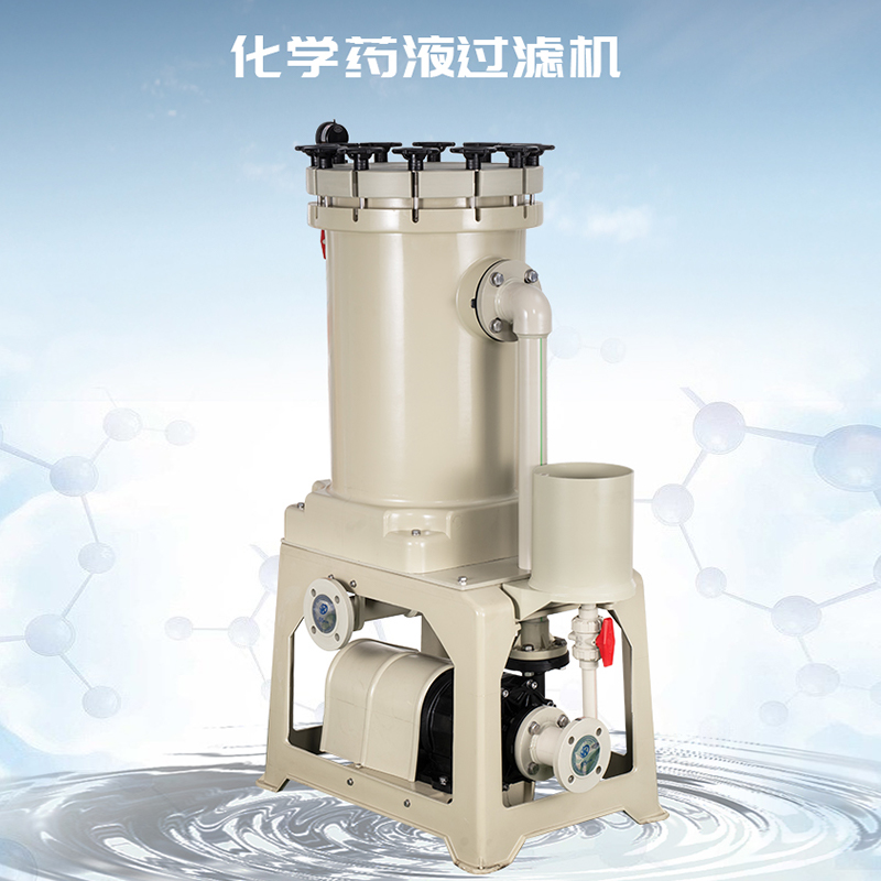 化學(xué)藥液過濾機(jī)安裝配管需知