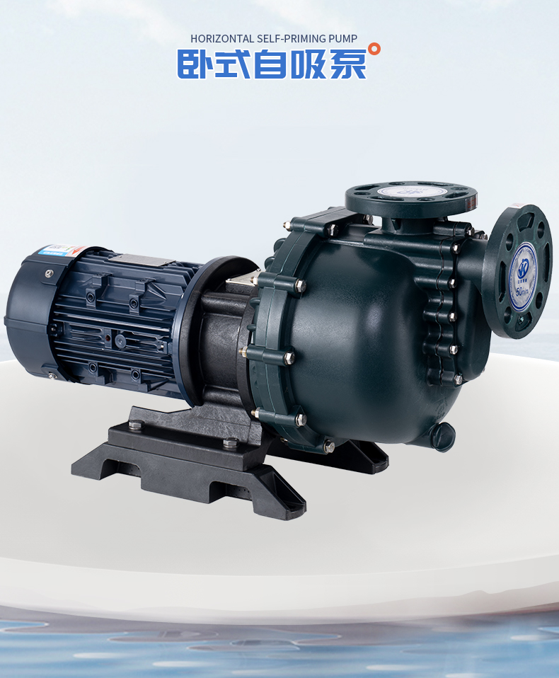 自吸泵壓力大小怎么調(diào)