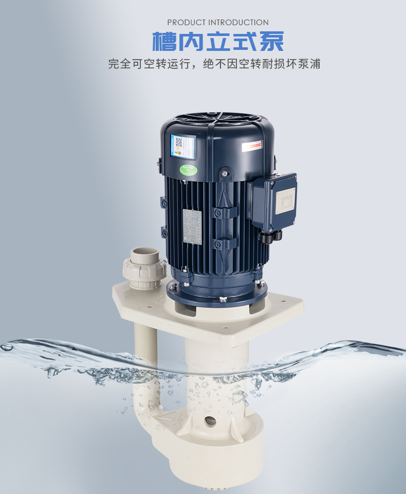 洗滌塔循環(huán)泵如何根據(jù)介質(zhì)進(jìn)行選型？