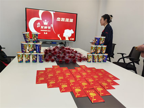 致敬最美的妳｜三八婦女節(jié)福利暖心派送中！