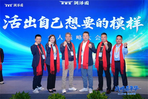 沉潛蓄力，破浪前行 |  杰凱管理層潤澤園戰(zhàn)略研修側(cè)記